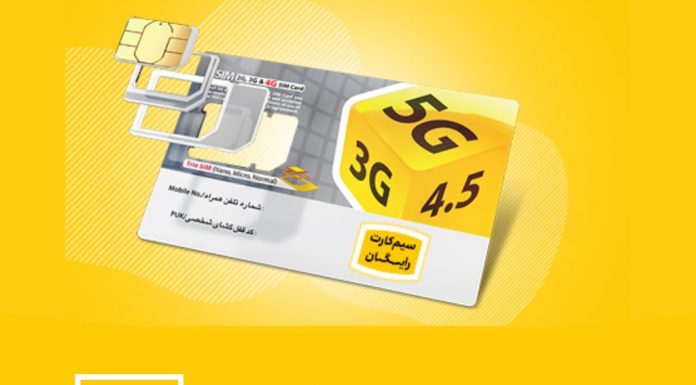 پک پلمپ ایرانسل | خرید عمده سیم کارت ایرانسل پک پمپ ایرانسل