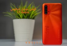 نقد و بررسی گوشی موبایل شیائومی مدل Redmi 9T گوشی موبایل شیائومی مدل Redmi 9T