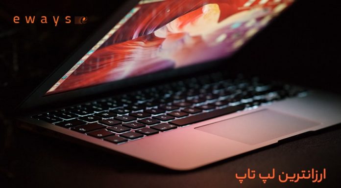 بررسی ارزانترین لپ تاپ لنوو بررسی ارزانترین لپ تاپ لنوو