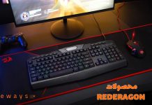 محصولات گیمینگ رد دراگون REDRAGON محصولات گیمینگ رد دراگون REDRAGON