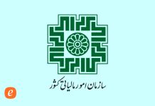 استعلام کد مالیاتی با کد ملی در ایویز استعلام کد مالیاتی در ایویز