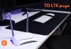 LTE چیست؟ – مودم TD LTE مودم TD LTE - بلاگ ایویز