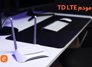 LTE چیست؟ – مودم TD LTE مودم TD LTE - بلاگ ایویز