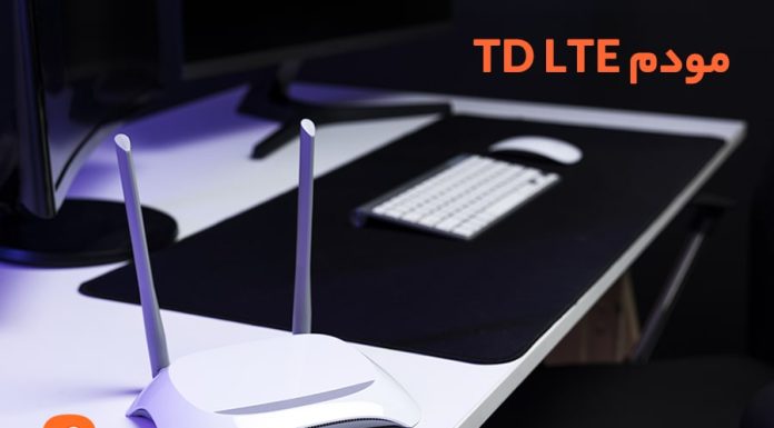 LTE چیست؟ – مودم TD LTE مودم TD LTE - بلاگ ایویز