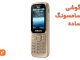 گوشی موبایل سامسونگ مدل SM-B315E دو سیم کارت گوشی سامسونگ ساده