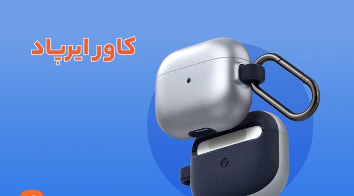 کاور ایرپاد – قاب ایرپاد کاور ایرپاد