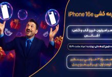 برنامه ۱۸ (1404/05/01)