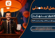 برنامه 19 (1404/05/15)