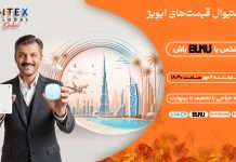 برنامه 24 (1404/07/02)