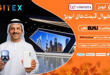 برنامه 25 (1404/07/09)