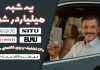 برنامه 30 (1404/08/21)