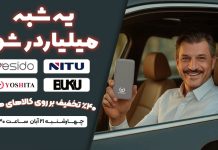 برنامه 30 (1404/08/21)