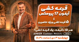 کاور بلاگ