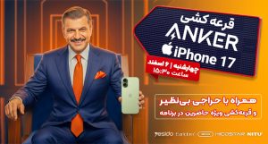 main sh nahayi