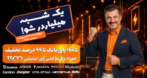 2 برابر copy 1