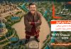 برنامه 38 (16-02-1405)