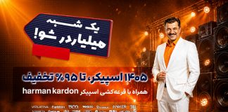 برنامه 39 (23-02-1405)