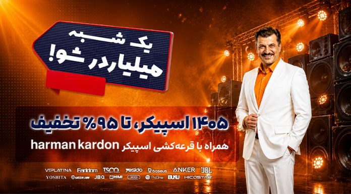 برنامه 39 (23-02-1405)