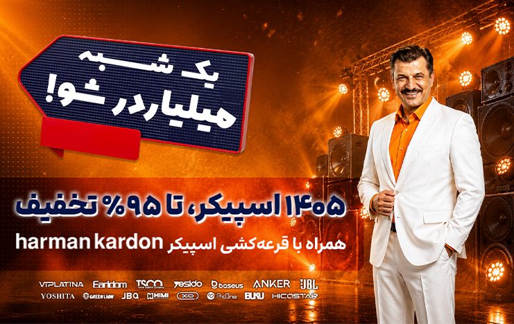 برنامه 39 (23-02-1405)