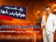 برنامه 39 (23-02-1405)