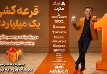 برنامه 41 (06-03-1405)