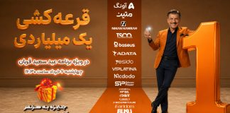 برنامه 41 (06-03-1405)